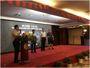 國之重器王者玉璽 建軍九龍璽新聞發(fā)布會(huì)圓滿舉辦