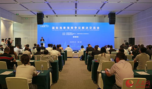 國際海事海商爭(zhēng)議解決交流會(huì)在天津舉辦 助力北方國際航運(yùn)樞紐發(fā)展