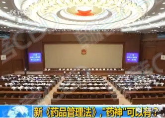 重磅 新 藥品管理法 通過,對國內(nèi)cbd工廠應(yīng)用會有什么影響