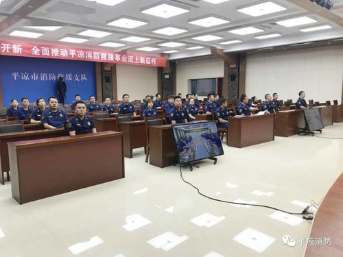 平?jīng)鍪邢谰仍ш犎蟹阑?宣傳 業(yè)務培訓比武競賽圓滿結(jié)束