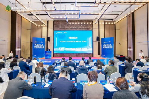 2025年長租公寓供應鏈創新大會在福州成功舉辦，海璽會議服務助力行業新篇章