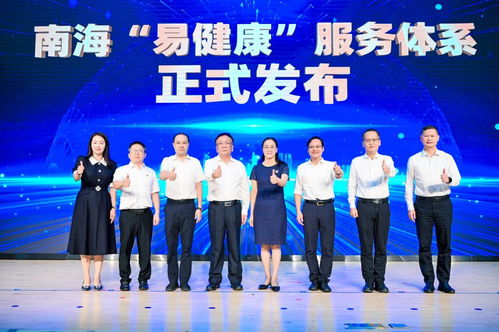 發布“易健康”服務體系，擦亮“健康南?！泵鹕侥虾Ｅe行中國醫師節主題大會