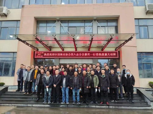 加強水產養殖投入品監管，構建行業誠信體系——水產投入品分會召開專題討論會