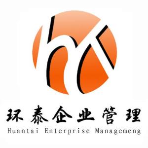 成都環泰企業管理咨詢 專業企業形象策劃，助力品牌價值提升