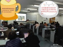 光華理實企業管理咨詢公司 賦能企業，成就卓越