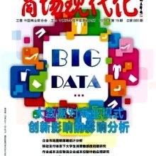 鄭州市中原區征誠企業管理咨詢策劃工作室 專業賦能，助力企業卓越發展